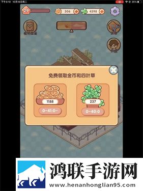 我的休闲时光安卓版