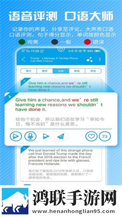 CNN英语软件安卓版下载-CNN英语软件破解版v1.3.5