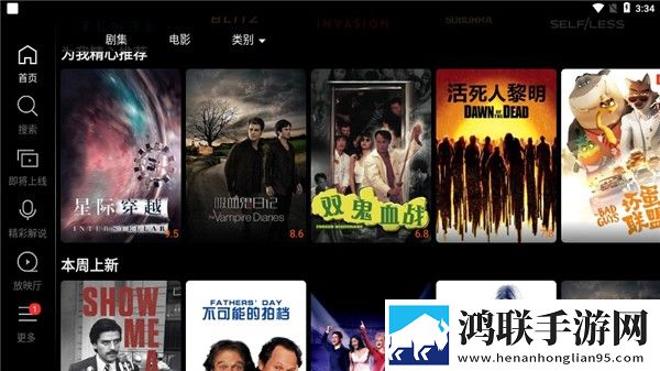 魅影直播游客免登录抽奖版,魅影直播游客免登录导演作品合集版