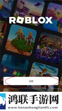 罗布乐思国际服