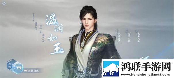 逆水寒极速版