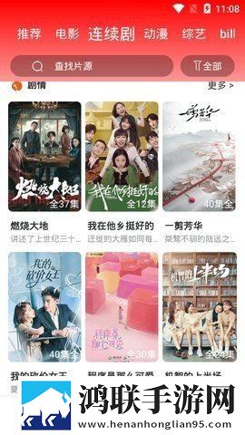 成都私人情侣免费看电视剧相亲版真实