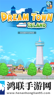 创造都市岛汉化版