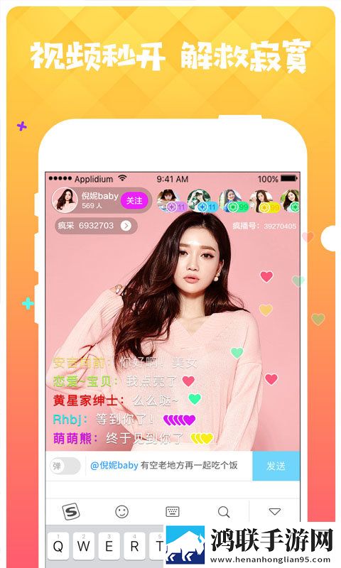 19岁大学生少女免费观看电视剧下载息屏播放版,19岁大学生少女免费观看电视剧下载超清完整版