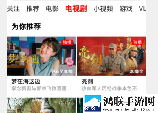 向日葵在线观看免费高清电视剧低流量版,向日葵在线观看免费高清电视剧画中画版画实用