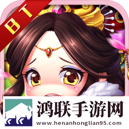 萌想三国手游