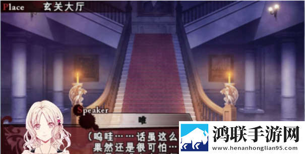 魔鬼恋人中文版