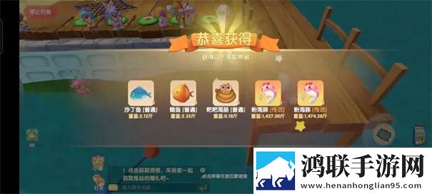 摩尔庄园官方版