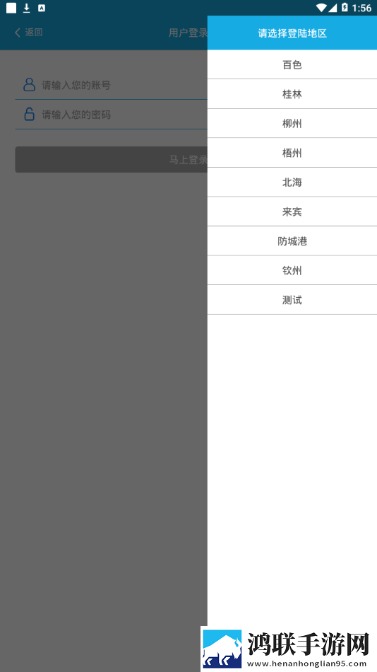 理论宝