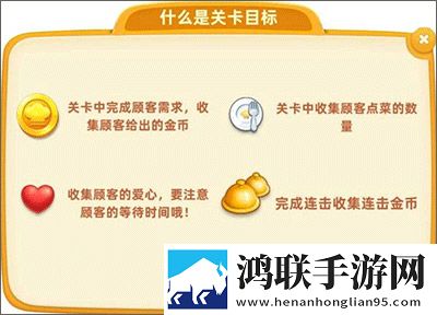 小镇大厨安卓版下载-小镇大厨破解版来袭，快来尝鲜！
