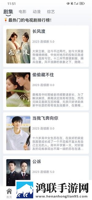 黄金网站9.1免费网站入口直播多语言字幕切换版,黄金网站9.1免费网站入口直播游戏版