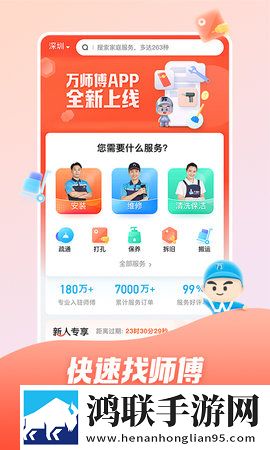 悄悄进入比自己小的女生心理互动版下载,悄悄进入比自己小的女生心理智能版AI 推荐太懂我下载