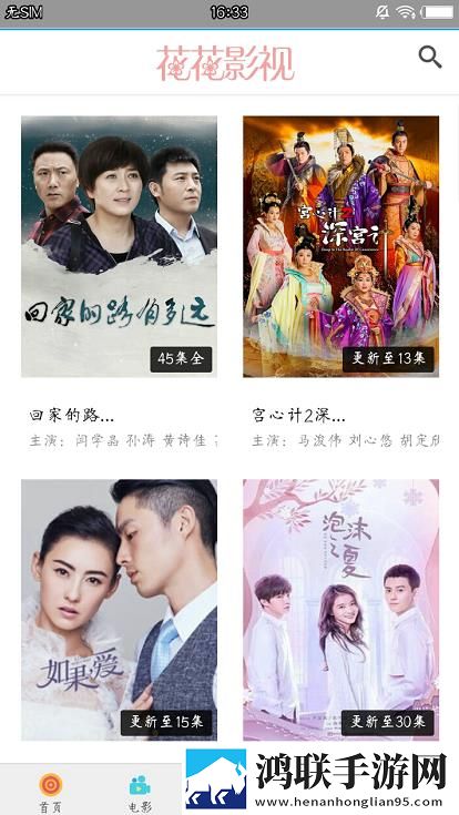 天堂在望在线高清免费观看电视剧超清版