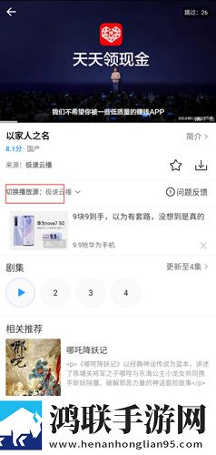 7777影院免费观看电视剧景甜贴纸版,7777影院免费观看电视剧景甜背景播放版继续听