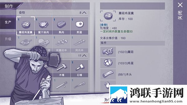 阿瑞斯病毒单机版
