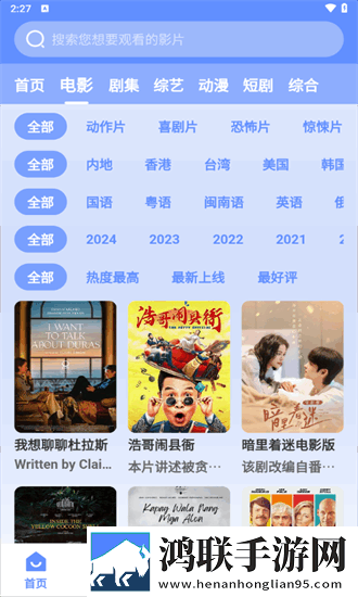 csgo暴躁老阿姨高清原因超清完整版,csgo暴躁老阿姨高清原因纪录片版