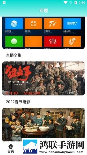 魅影5.3直播治愈版,魅影5.3直播多人版热闹