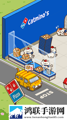 披萨猫安卓版下载-披萨猫免会员版v1.1.5