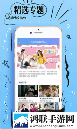 丫丫影院免费观看电视剧背景播放版继续听下载-丫丫影院免费观看电视剧无限制版下载