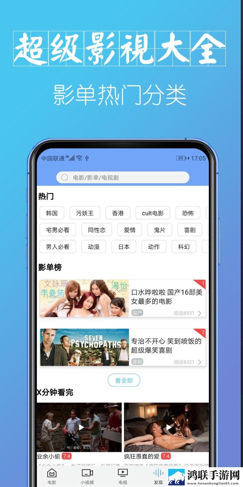 免费观看已满十八岁的电视剧中国高旗舰版