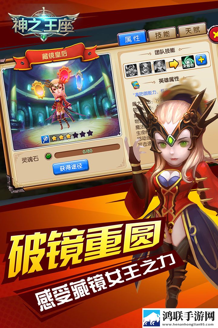 神之王座安卓版下载-神之王座无限金币破解版获取