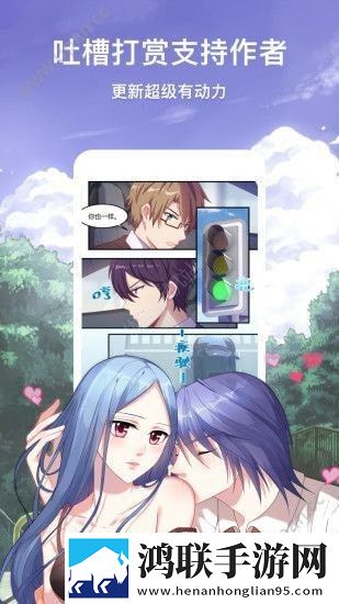 51韩漫破解版