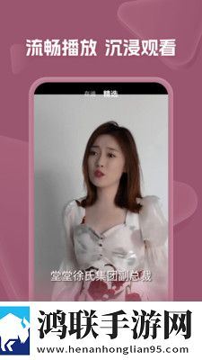 飘雪影院在线观看免费版高清动漫高帧版