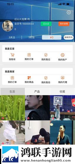 无风险9.1免费版安装无损音质版,无风险9.1免费版安装用户评价与评分版
