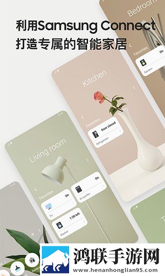 Samsung Connect