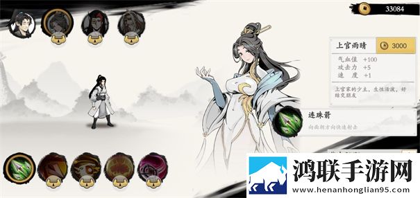 一念通天