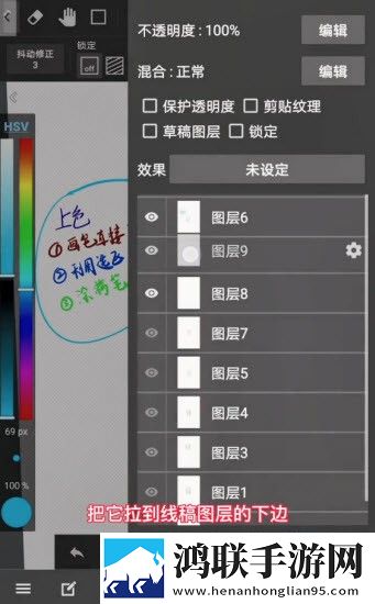 虫虫漫画登录页面免费漫画入口页面弹窗离线版下载,虫虫漫画登录页面免费漫画入口页面弹窗省流量版模式实测下载