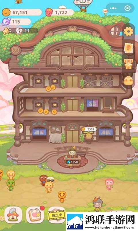 乌冬的旅店最新手机版2023