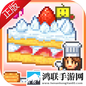 创意蛋糕店安卓版