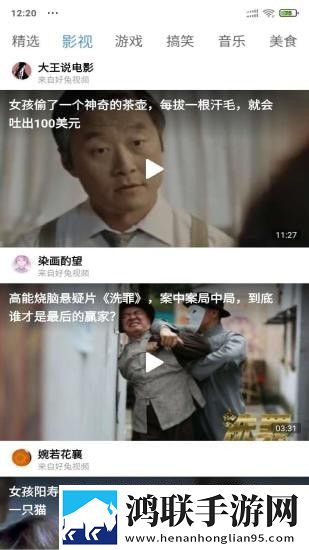 伊人下载最新完整版,伊人下载评论版评论区全是梗
