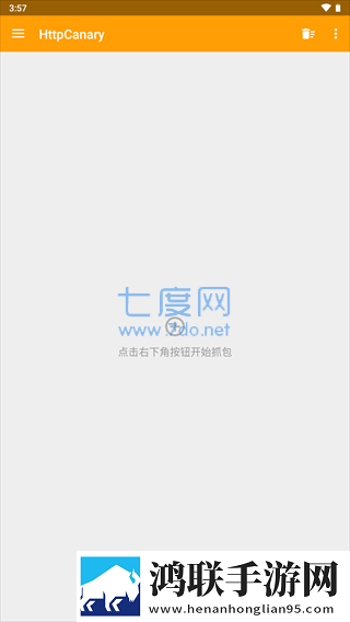小黄鸟抓包安卓版下载-小黄鸟抓包v1.1.1破解版