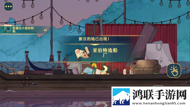 灵魂摆渡人