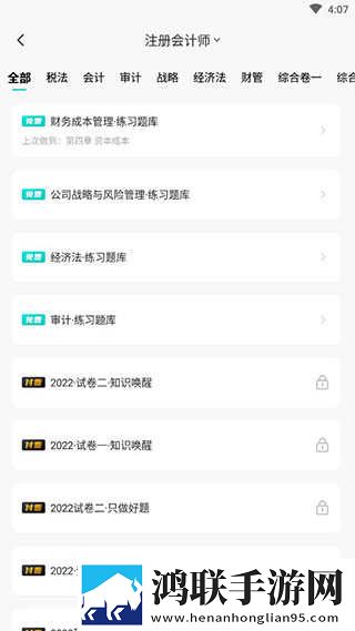 大连女生私密视频遭传播极速版下载,大连女生私密视频遭传播多路版切换下载