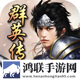 三国群英传7手机版单机