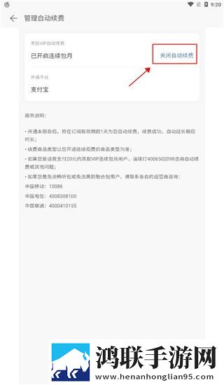 9.1nba免费视频极速版,9.1nba免费视频企业团队定制版
