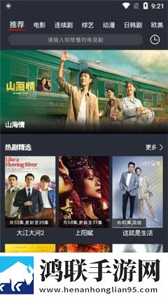 97在线播放免费观看全集电视剧苹果版,97在线播放免费观看全集电视剧文字版互动