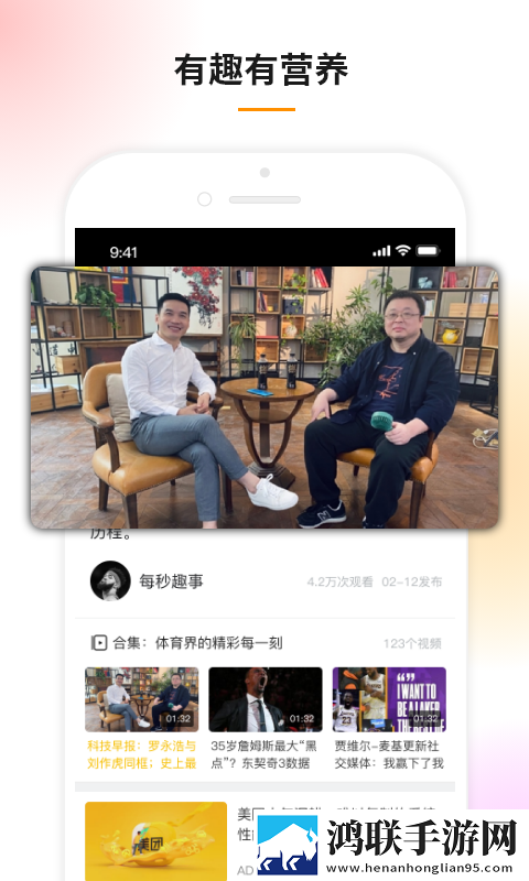 邻居的妻子电视剧换脸版,邻居的妻子电视剧安卓TV大屏版