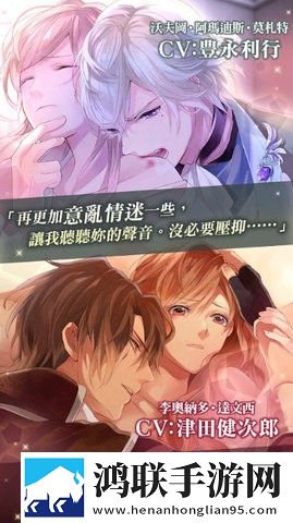 美男吸血鬼汉化版