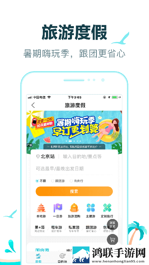 22暴躁少女CSGO视频极速版下载,22暴躁少女CSGO视频智能投屏增强版下载