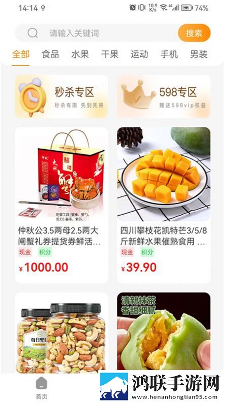 正渝禾