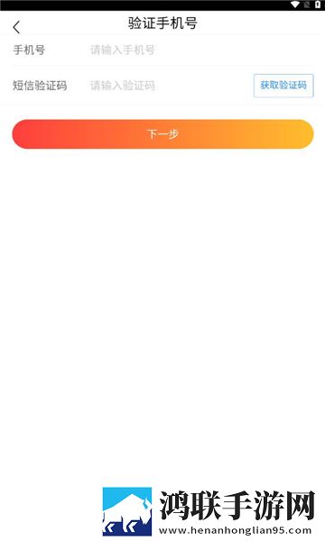 夜色APP直播零流量版下载,夜色APP直播苹果手机版下载