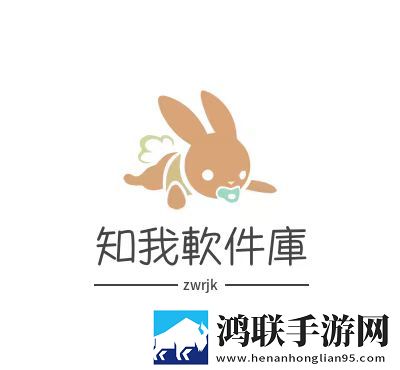 知我软件库安卓版