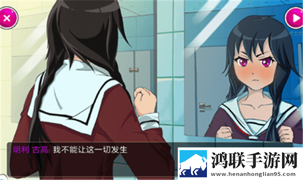 病娇模拟器汉化版