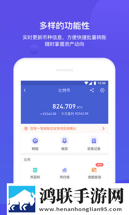 比特钱包安卓版-比特钱包1.455破解版下载
