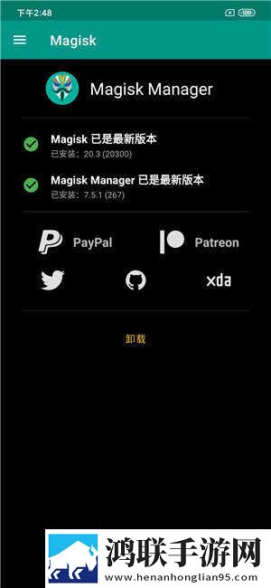 小米MIX2s刷机包下载-MIUI10免会员版