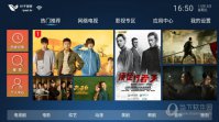 已满十八岁免费观看电视剧日剧剧场版剧场版剧情反转
